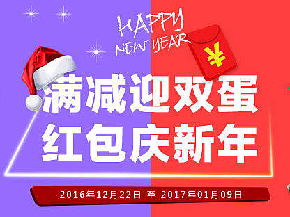 双蛋BANNER（个人主页-ZMTk2NjU3NzI=） - 运营设计 - 站酷设计师听伦原创素材 - 站酷ZCOOL