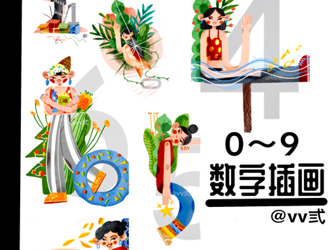 Dinlab芝士学院插画21天打卡活动_vv弎-站酷ZCOOL