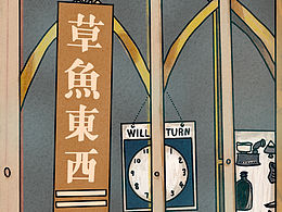 2020/07/20交作業(yè)