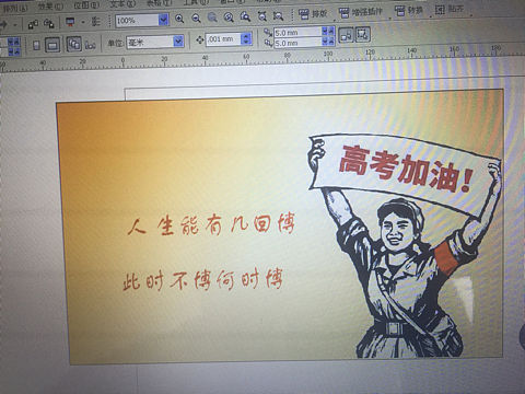 [z加油]（個人主頁-ZMjgyNjgxMTI=） - 宣傳物料 - 站酷設計師wangmin789原創(chuàng)素材 - 站酷ZCOOL