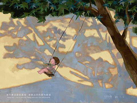 请不要试图驯服我（个人主页-ZNTk3MzY0NTI=） - 艺术插画 - 站酷设计师红氮气原创素材 - 站酷ZCOOL