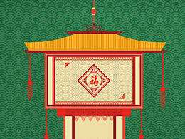 道具