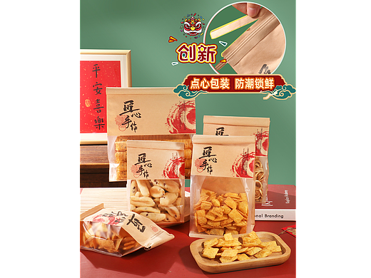 国潮风 烘培点心 包装袋