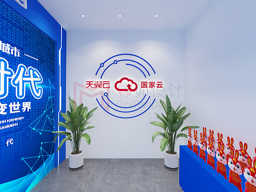 中国电信（安义）云计算大数据中心（临展）