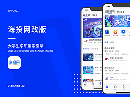 排版参考