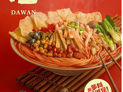 达湾螺狮粉摄影（个人主页-ZNjQ0MDcxMzY=） - 产品摄影 - 站酷设计师xiao猜原创素材 - 站酷ZCOOL