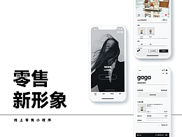 ui设计