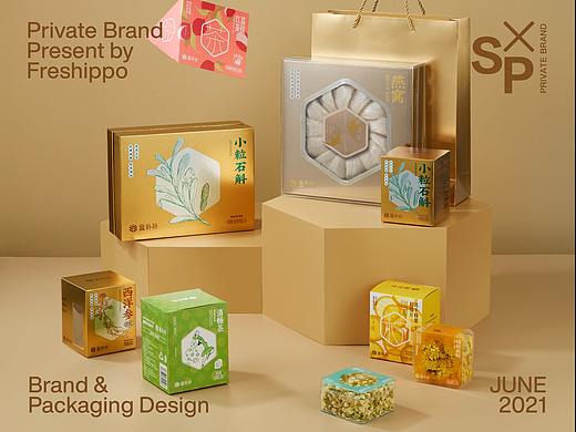 盒马自有品牌-盒补补品牌&包装设计