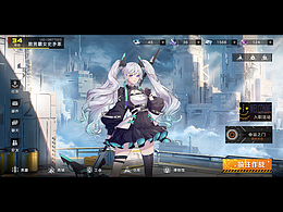 二次元