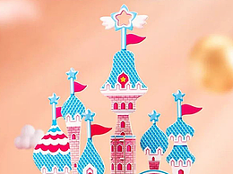 公主的城堡_立体拼图设计