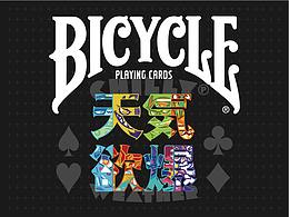 【BICYCLE®×天气欲爆】系列单车扑克牌设计