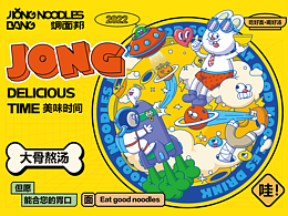IP升级