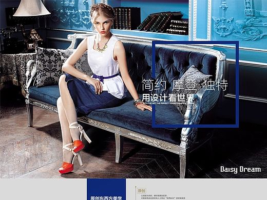 Daisy Dream品牌故事（个人主页-ZODExNTMzMg==） - 电商 - 站酷设计师wyr765073431原创素材 - 站酷ZCOOL