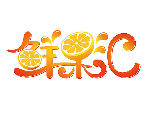 饮品店LOGO一枚