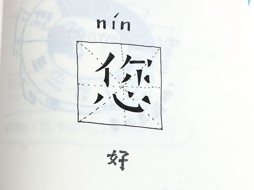 北漂的日子