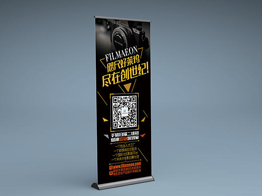 门型展架/易拉宝