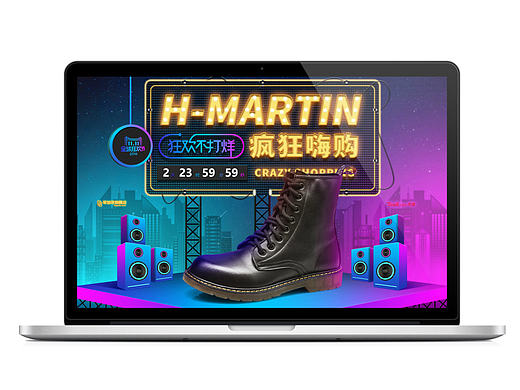 双十一首页 狂欢不打烊