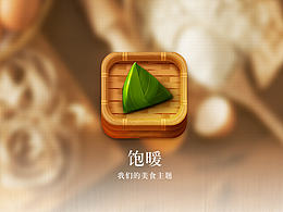 学习