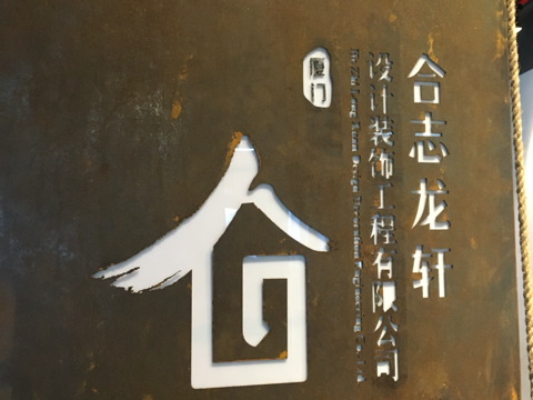 建筑类
