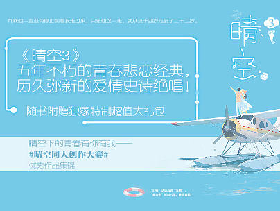书广告banner