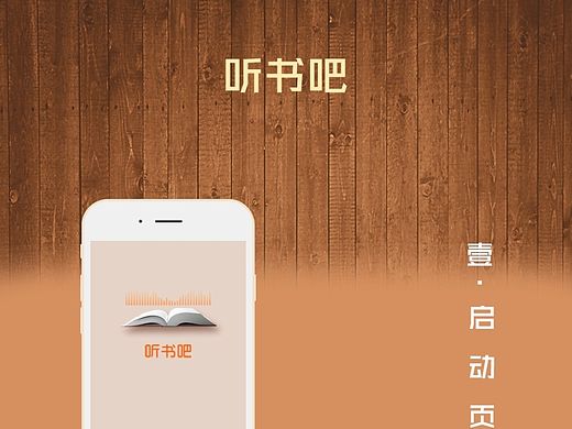 听书长微博（个人主页-ZMTQwNDg3ODQ=） - APP界面 - 站酷设计师头像不是我原创素材 - 站酷ZCOOL