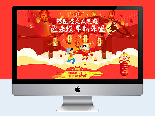 锣鼓喧天人气旺 迎来猴年新希望