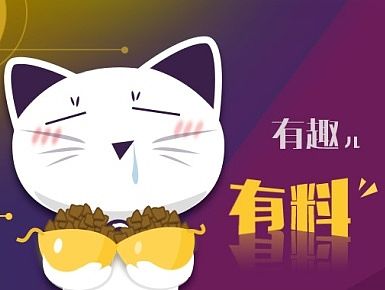 鈦社區(qū)輪播圖（個(gè)人主頁(yè)-ZNzQ4NTY4NA==） - 運(yùn)營(yíng)設(shè)計(jì) - 站酷設(shè)計(jì)師掉毛兒的貓?jiān)瓌?chuàng)素材 - 站酷ZCOOL