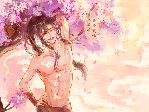 水彩古风插画