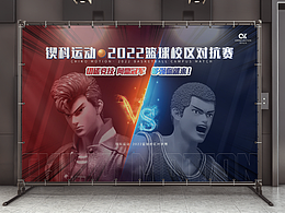 青少年籃球?qū)官愒O(shè)計(jì)打造方案