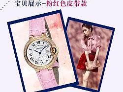 淘寶 詳情頁 手表詳情頁 詳情頁（個人主頁-ZMjgwMzU0MA==） - 電商 - 站酷設(shè)計師Irene蕭原創(chuàng)素材 - 站酷ZCOOL