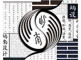 一些海報(bào)設(shè)計(jì)