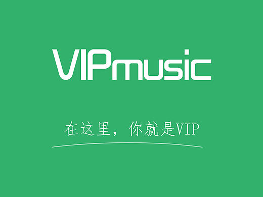 音乐app界面设计-VIPMusic