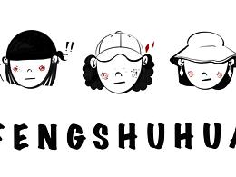 標(biāo)志設(shè)計(jì)