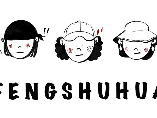 标志设计（个人主页-ZMzk4OTYyMTY=） - 艺术插画 - 站酷设计师B_bubble_原创素材 - 站酷ZCOOL