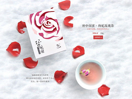 【電商首頁設(shè)計】食曰食品店首頁設(shè)計（個人主頁-ZMTQ3MzY4NDA=） - 電商 - 站酷設(shè)計師Des丶斷音原創(chuàng)素材 - 站酷ZCOOL