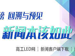 网页广告