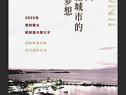 飞机稿 复古中式