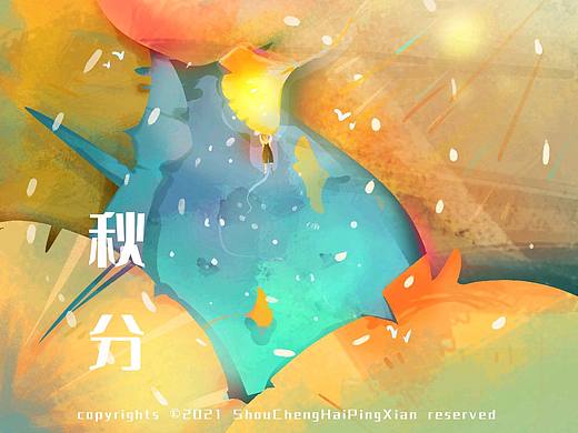 虎年-二十四节气总结-虎虎生威