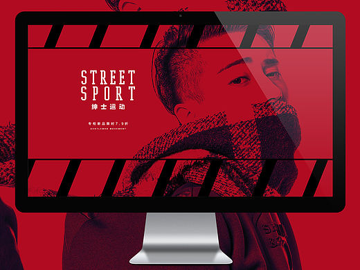 J.D.V STREET系列页面