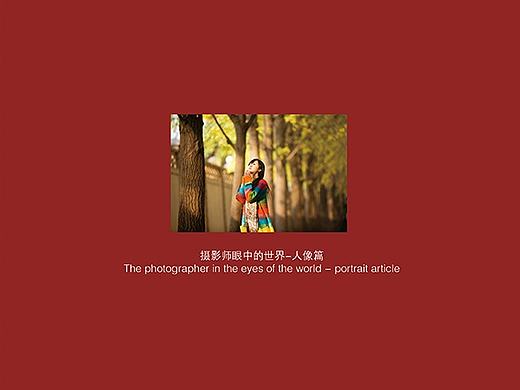 人像摄影类书籍