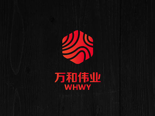 万和伟业品牌形象设计