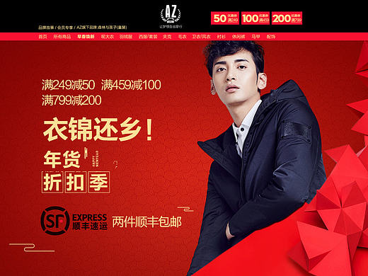 年前PC首页一枚