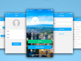 悠悠社交app