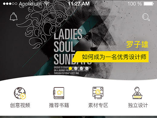 线上教育APp