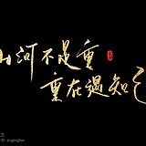 柑橘栀子花开的夏的头像