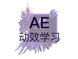 AE