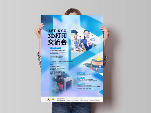 一些零碎的平面设计[三折页][海报]等等（个人主页-ZMTcxODMzNDg=） - 宣传物料 - 站酷设计师Jin_wang原创素材 - 站酷ZCOOL