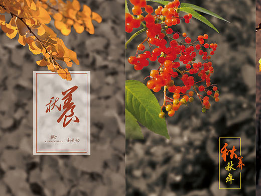 酒店菜单菜单封面