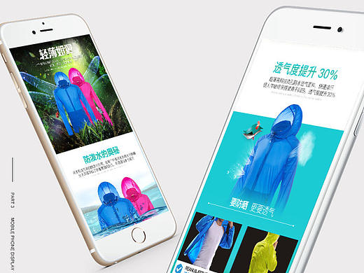 皮膚風(fēng)衣防曬風(fēng)衣產(chǎn)品詳情頁(yè)設(shè)計(jì)（個(gè)人主頁(yè)-ZMjAwNjQwODg=） - 電商 - 站酷設(shè)計(jì)師人類的腦袋真是大原創(chuàng)素材 - 站酷ZCOOL