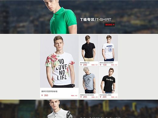 男裝首頁/banner/wed網(wǎng)頁設(shè)計(jì)（個(gè)人主頁-ZMTMxMDQxMDg=） - 電商 - 站酷設(shè)計(jì)師小代886原創(chuàng)素材 - 站酷ZCOOL